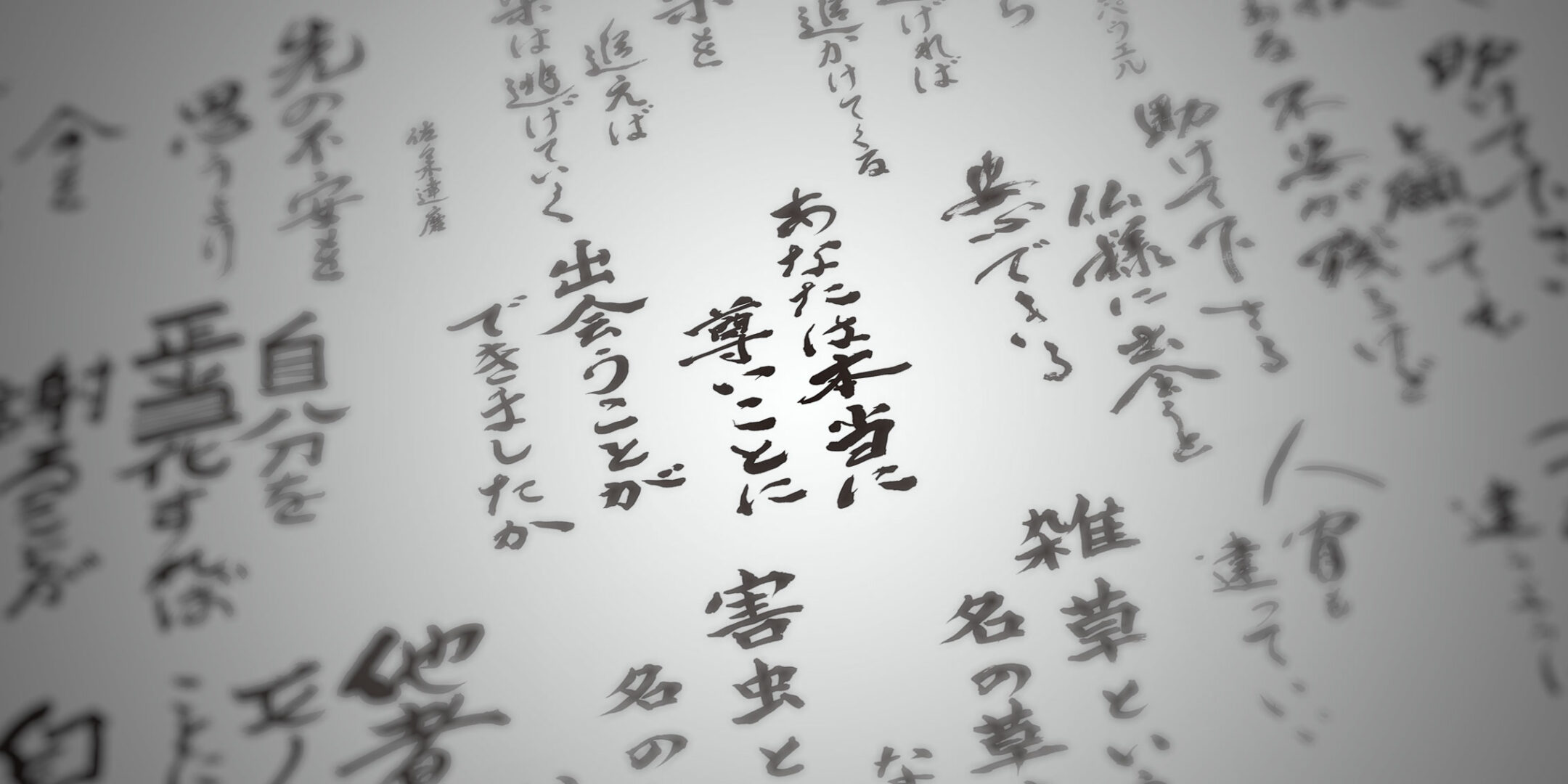 法語ポスター ｜真宗大谷派新潟教区